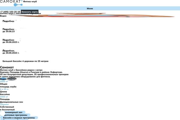 Site using Events-calendar-pro plugin