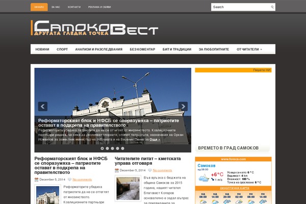 Site using Poll one wp plugin plugin