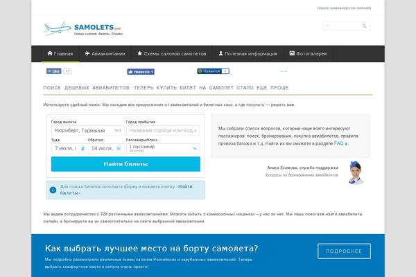 Ewebot-child theme site design template sample
