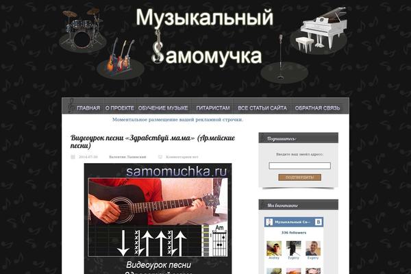 Site using FancyBox for WordPress plugin