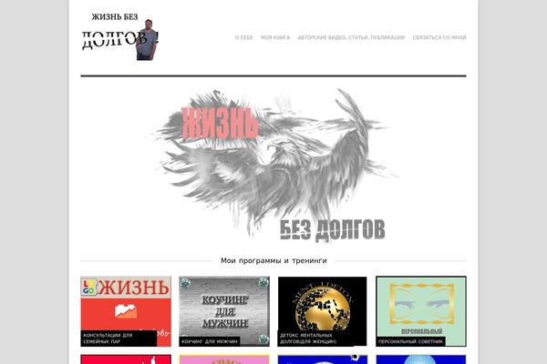 Clean Simple White theme site design template sample