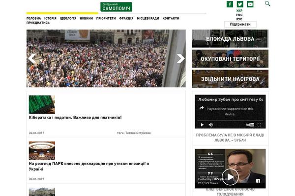 Leon WordPress theme, websites list used Leon theme Leon theme websites examples