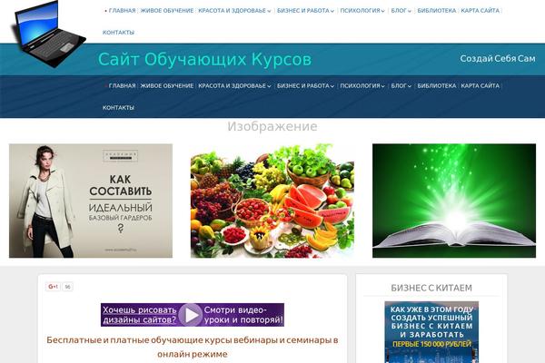 UU 2014 theme site design template sample