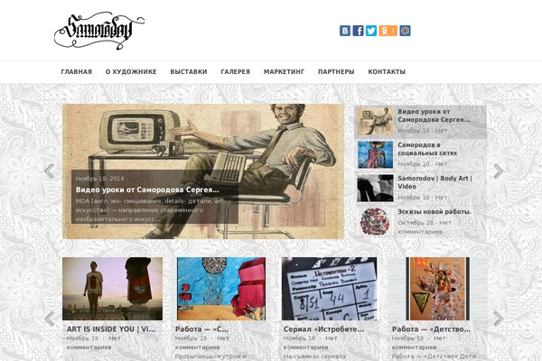 Curiosity theme site design template sample
