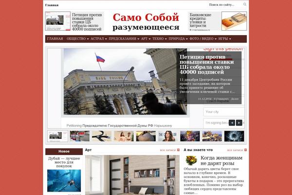 KadenceWP theme site design template sample