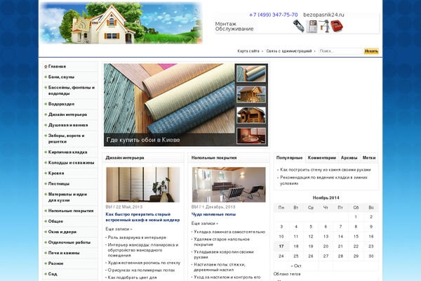 Portal theme site design template sample