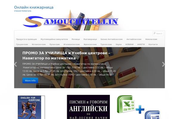Site using FormBuilder plugin