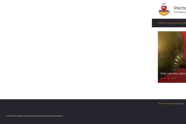 Site using Quick-adsense-reloaded plugin