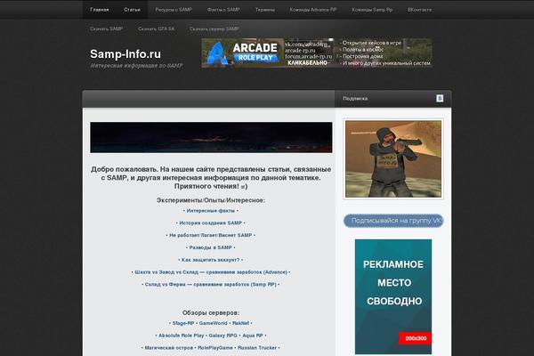 Traction theme site design template sample