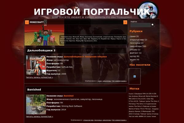 Constructor theme site design template sample