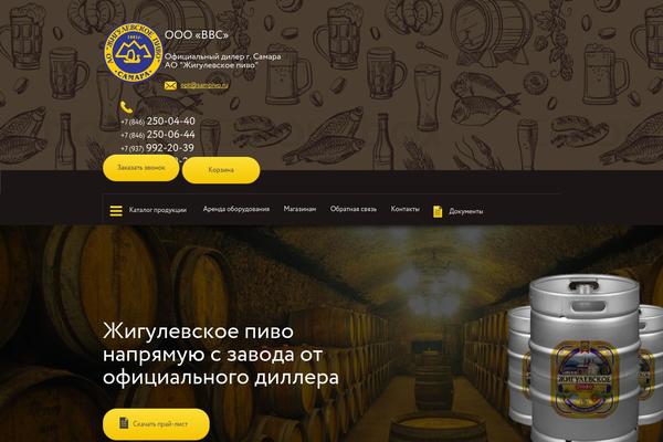 sampivo-opt.ru site used Styleshop_theme