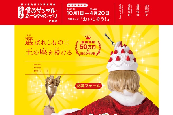 Theme003 theme site design template sample