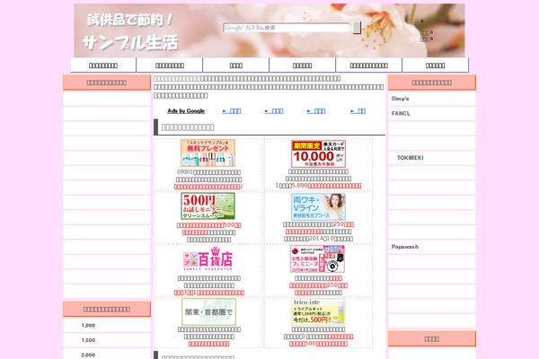 Stinger3ver20140327 theme site design template sample