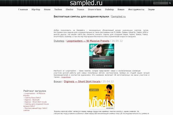 Site using Audio Player plugin