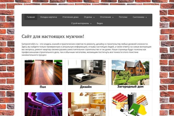 Basic theme site design template sample