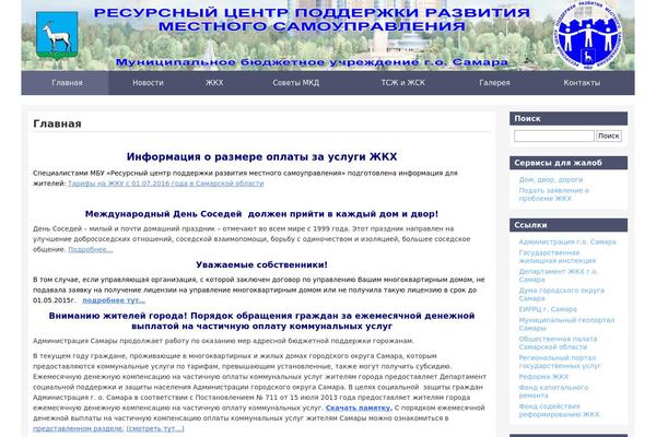 City Finance theme site design template sample