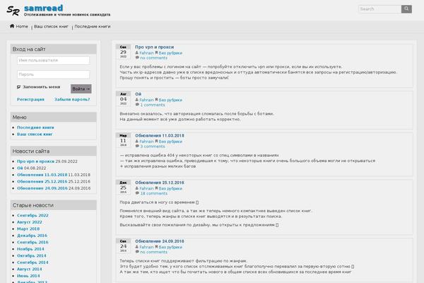 samread.ru site used Wordstrap