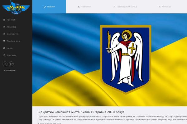 Site using Fotorama plugin