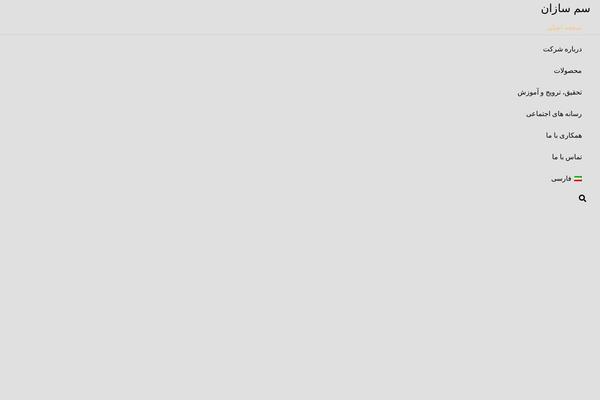 Site using Product-specifications plugin