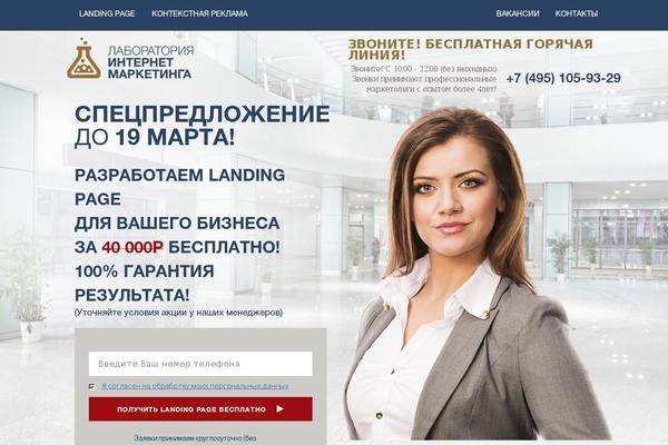 samsebeportnoj.ru site used Trendmag