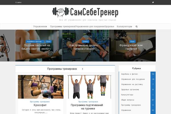 Site using FitVids for WordPress plugin