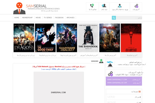 samserial3.com site used Abasi.thesamserial
