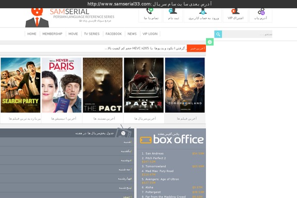 samserial9.com site used Abasi.thesamserial