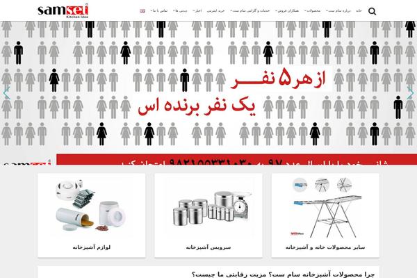 Site using Shortcodes Ultimate plugin
