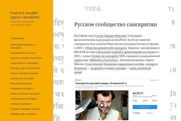 Site using Robokassa plugin