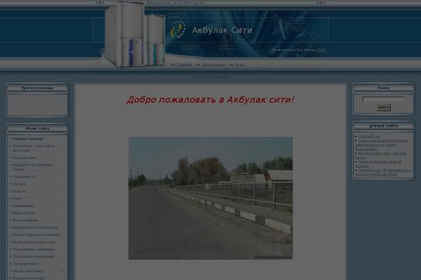Site using Exchangers-monitor plugin