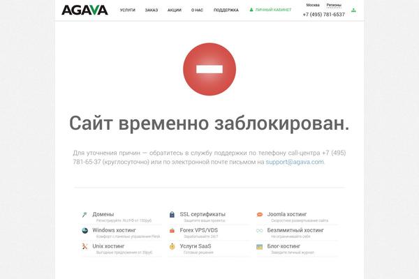 Subway theme site design template sample