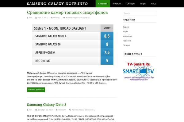 Elmax theme site design template sample