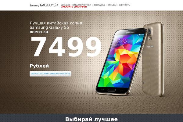 Galaxy theme site design template sample