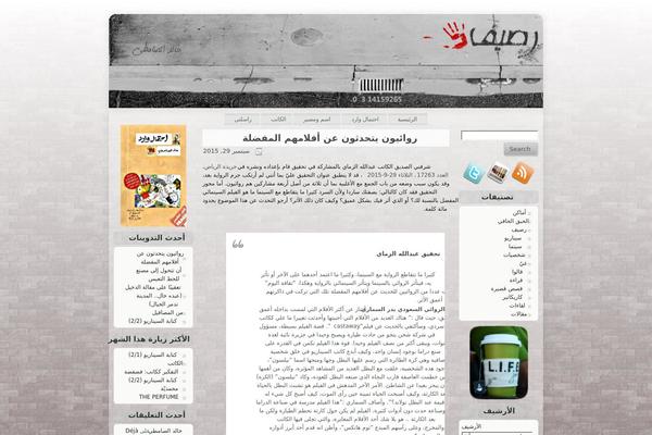 samti.me site used Khaled