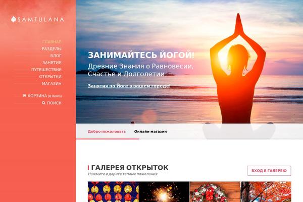 Site using Mailster plugin