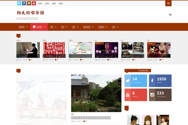 Site using Advanced lazy load plugin