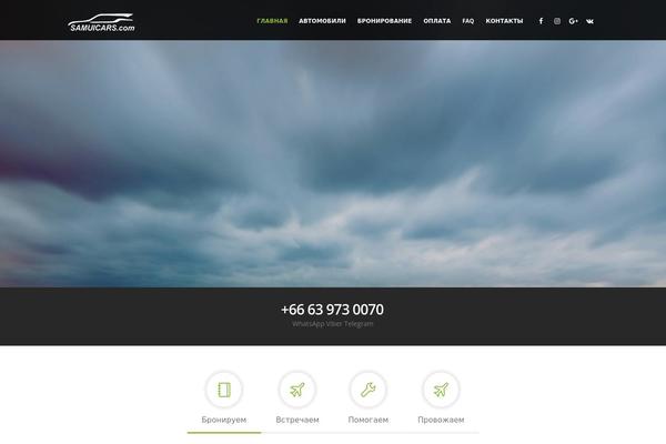 Site using Testimonials-showcase plugin