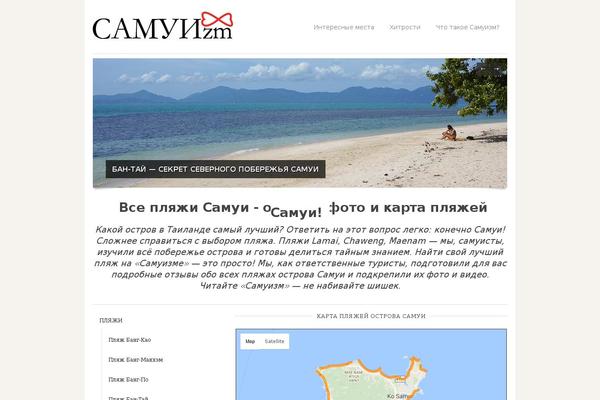 Site using Comprehensive Google Map Plugin plugin