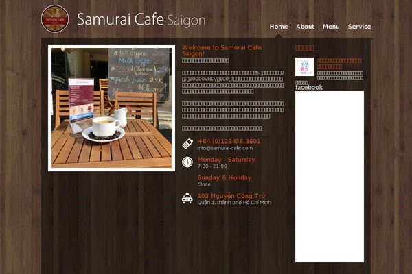 Cafepress theme site design template sample