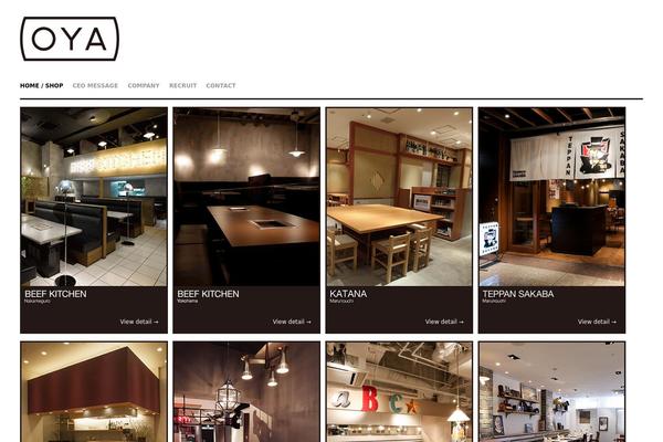 samurai-food.com site used Gridly