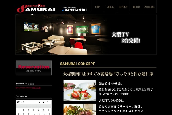 Site using Header Image Slider plugin