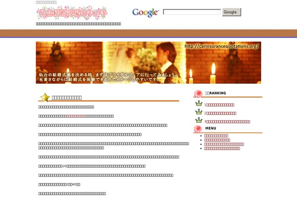 samyeap.com site used Lightbreaker