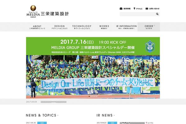 san-a.com site used San-a-corp