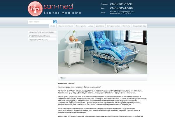 Shablon theme site design template sample