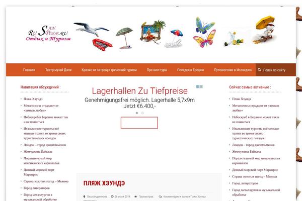 Emulator theme site design template sample