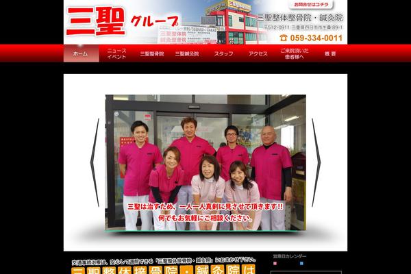 san-sei.info site used Link-a-1.0
