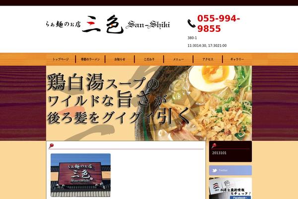 Promotionblog theme site design template sample
