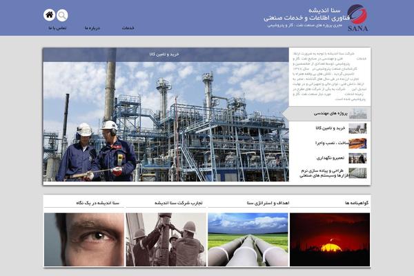 sana-ir.com site used Ramp