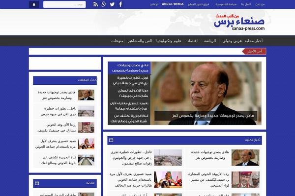 sanaa-press.com site used Sss