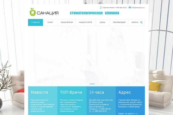 Site using Cmsms-contact-form-builder plugin